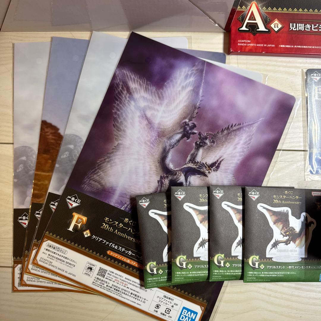 モンスター ハンター 20th Anniversary フィギュア　ラストワン