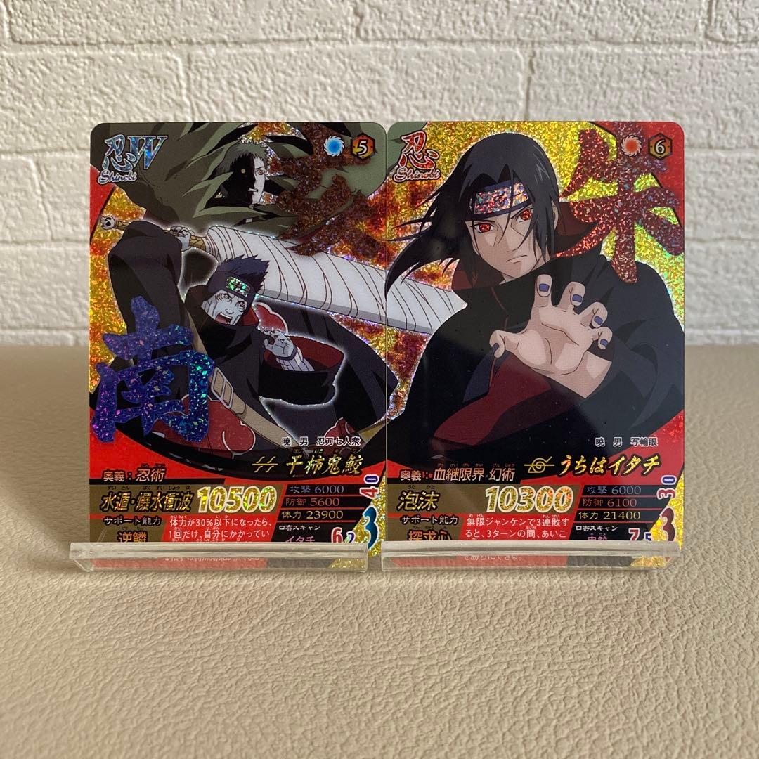 ナルティメットフォーメーション カードセット