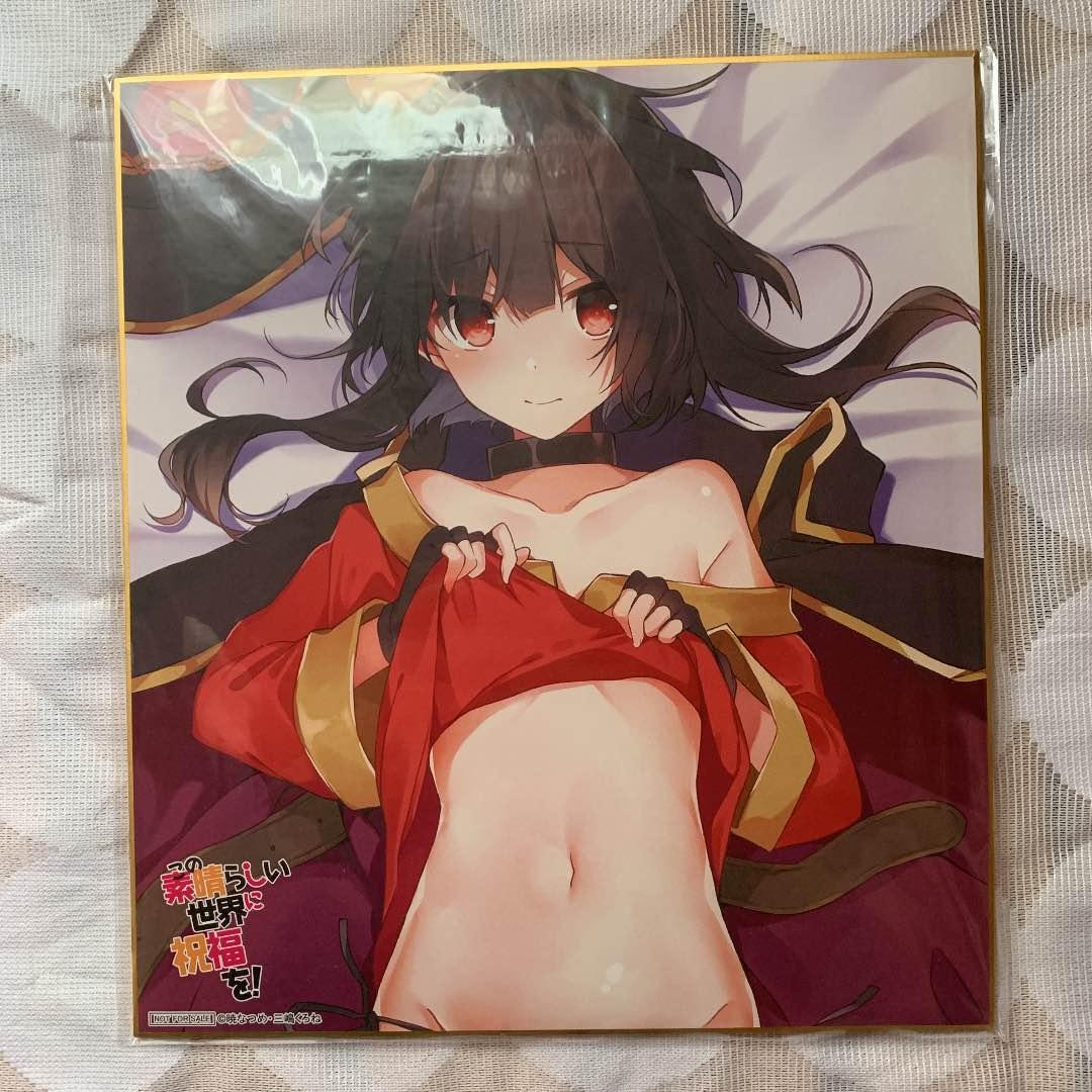 「めぐみん」プレミアム抱き枕カバーと色紙