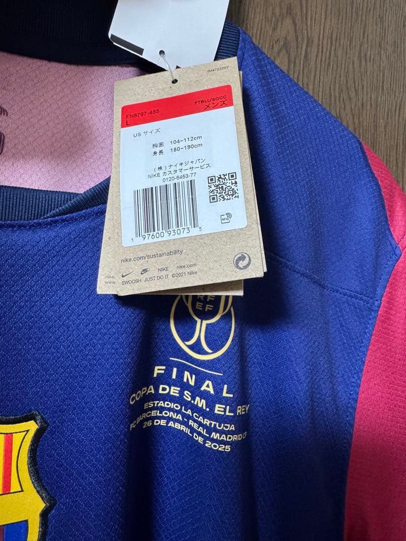 正規品 24-25 バルセロナ　ラミン・ヤマル　コパ・デル・レイ　決勝