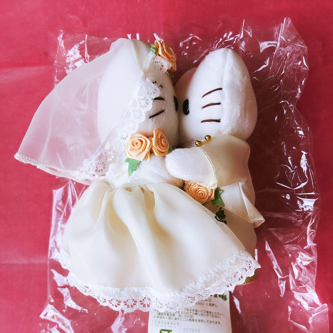 希少レア　ハローキティ　ダニエル　ウェディング　ぬいぐるみ　キス　サンリオ