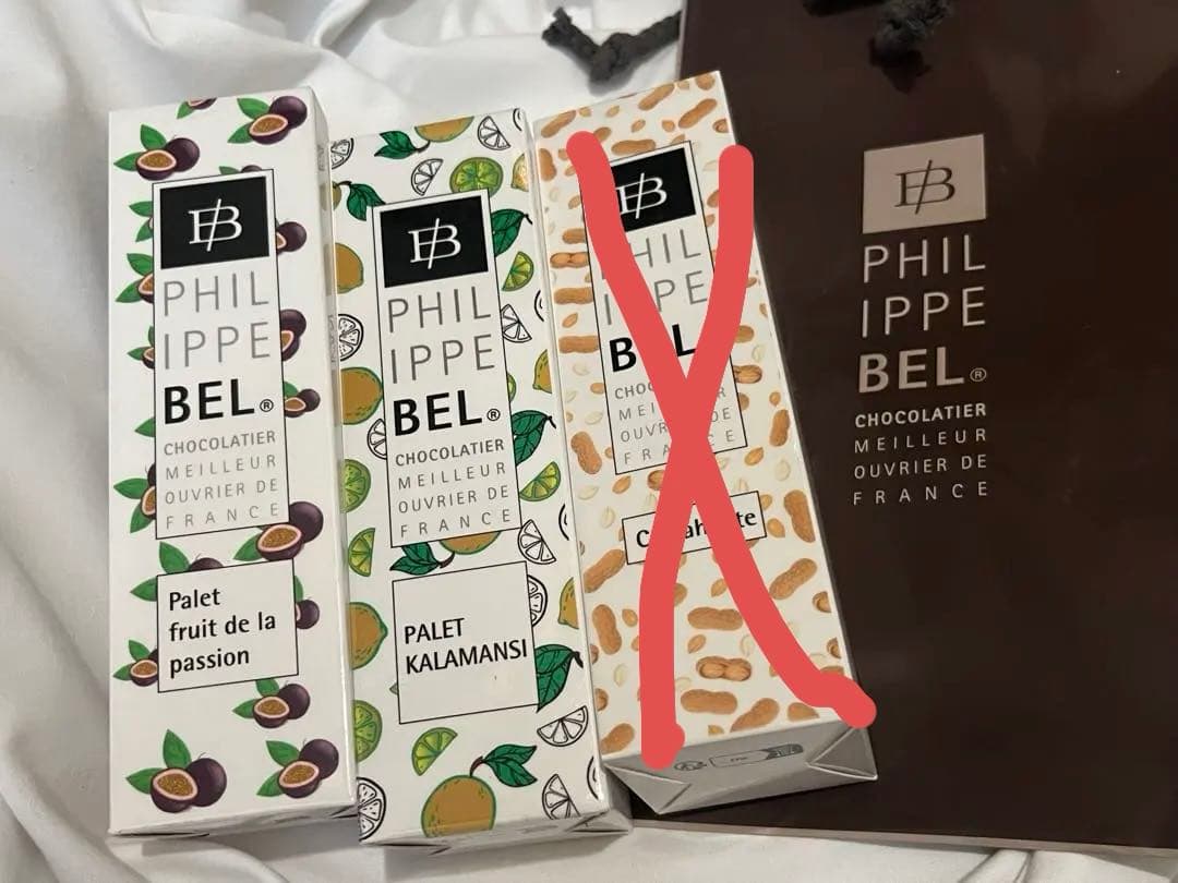 2/20配送　PHILIPPE BEL フィリップベル　3点セット販売