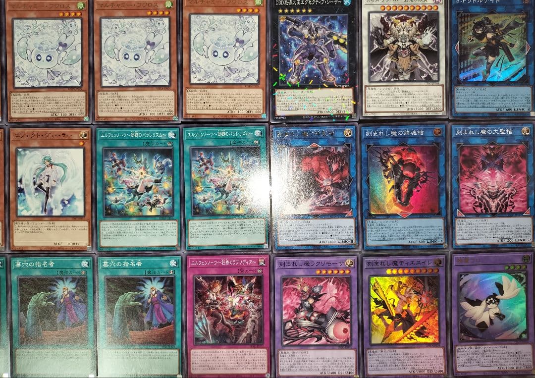 遊戯王デッキ　エルフェンノーツデッキ　ガチ構築　デモンスミス