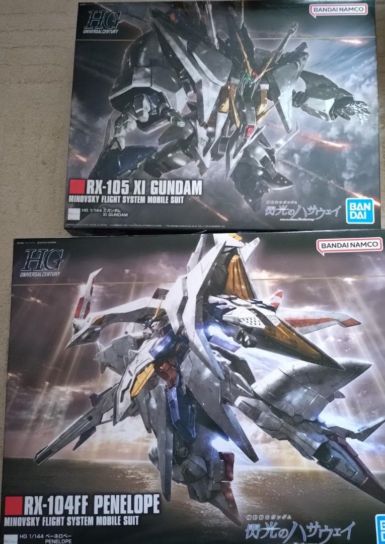 閃光のハサウェイ/クスィーガンダム/ペーネロペー