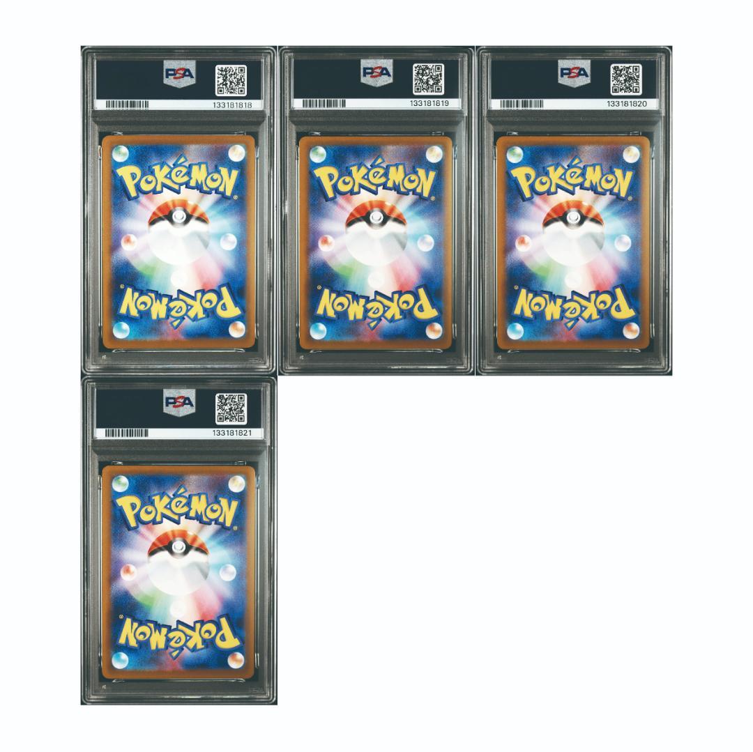 PSA10 連番 ピカチュウ マクドナルド プロモ 10枚セット 鑑定済