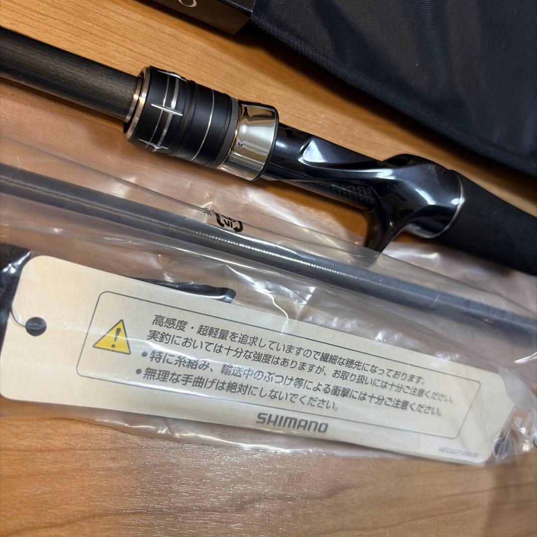 限界値下中【新品】シマノ シーリア ベイトサグリ 350