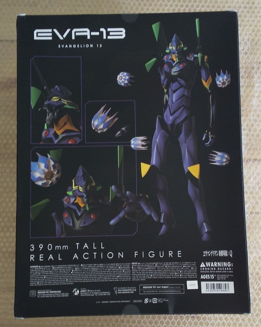 初回版 RAH NEO ヱヴァンゲリヲン新劇場版:Q. 第13号機