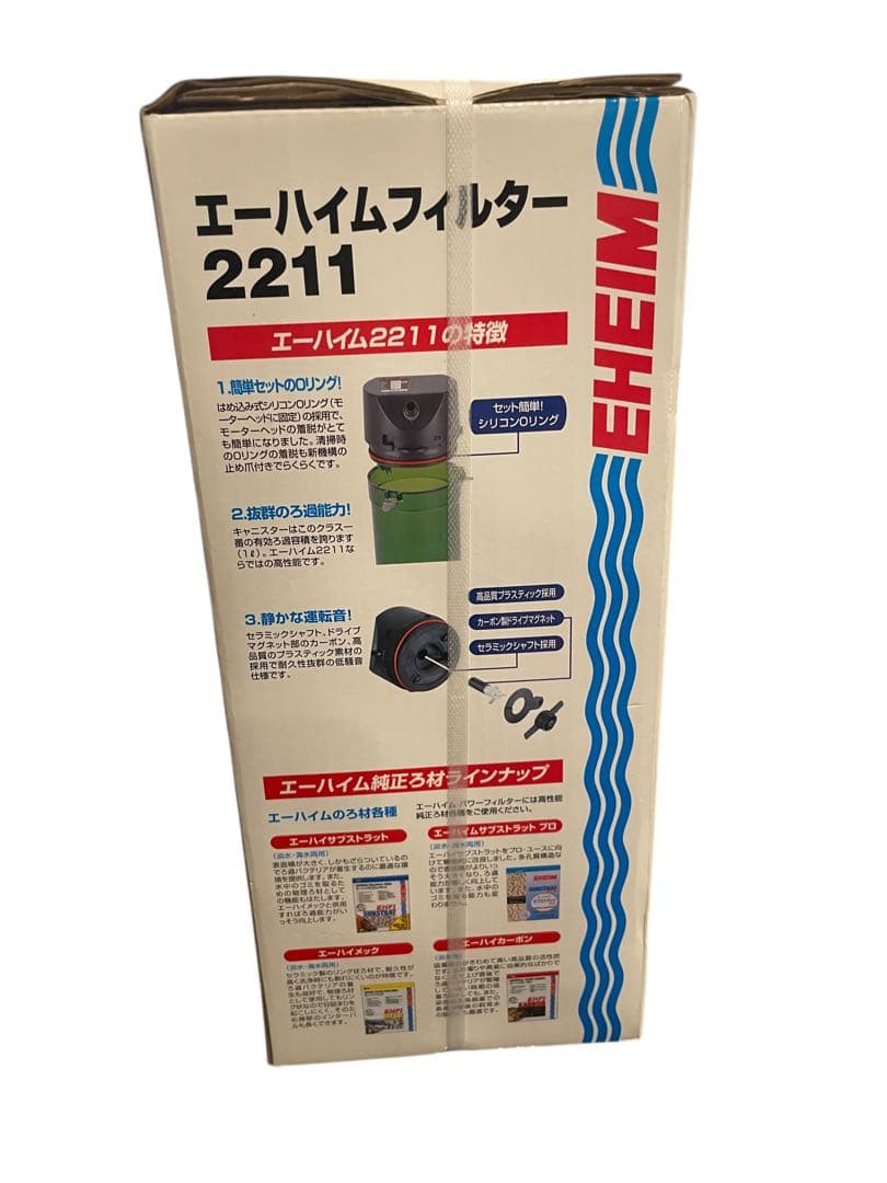 新品未開封EIHIMエーハイム2211エーハイムフィルター
