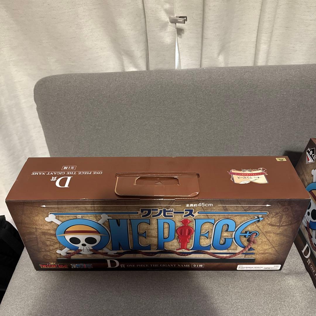 ONE PIECE 一番くじ ドラマティックメモリーズ D賞 未開封