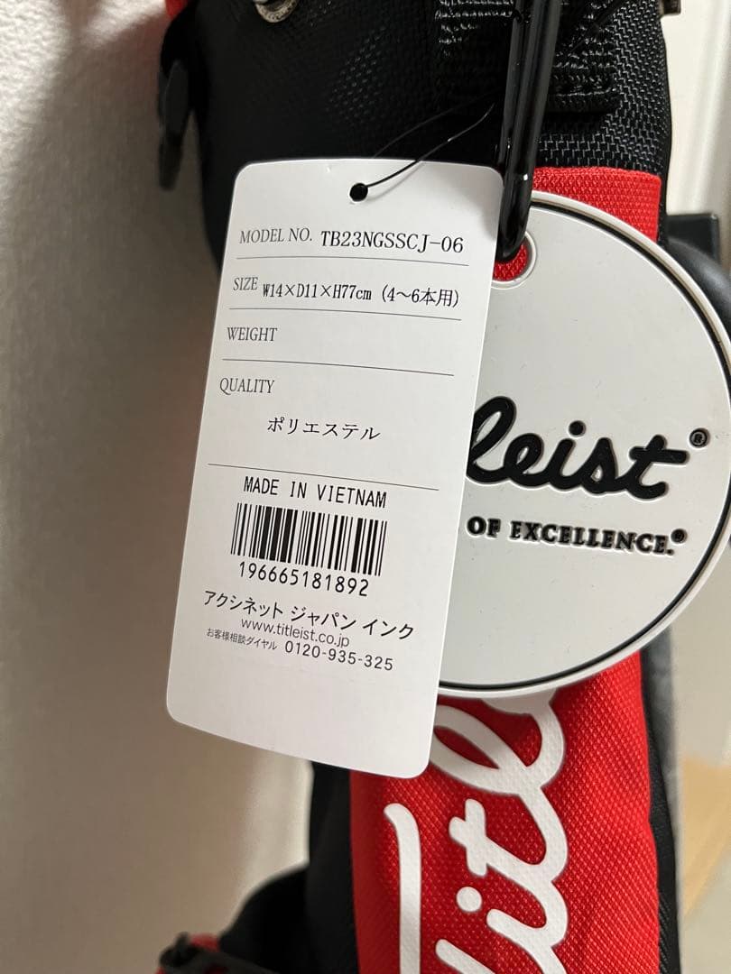 （新品）タイトリスト　セルフスタンドキャリー