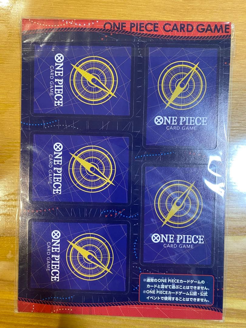 ワンピースカード　ミニカード　最強ジャンプ4月号　5月号付録　各2セット　b3