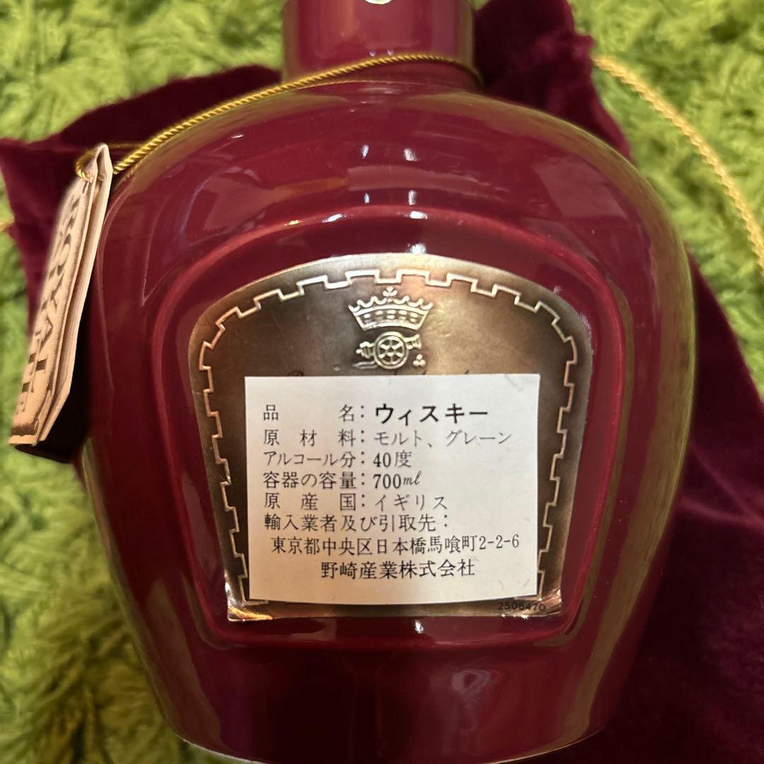 Chivas  Salut/スコッチウイスキー/シーバスロイヤル