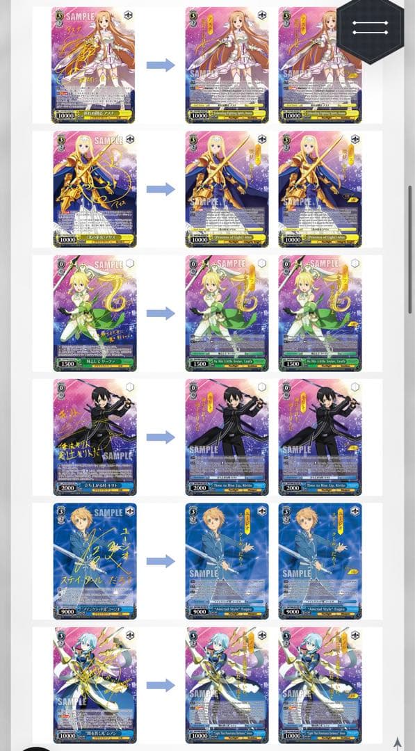 【シリアル】英語版SAO Alicization Vol. 2 マスカ