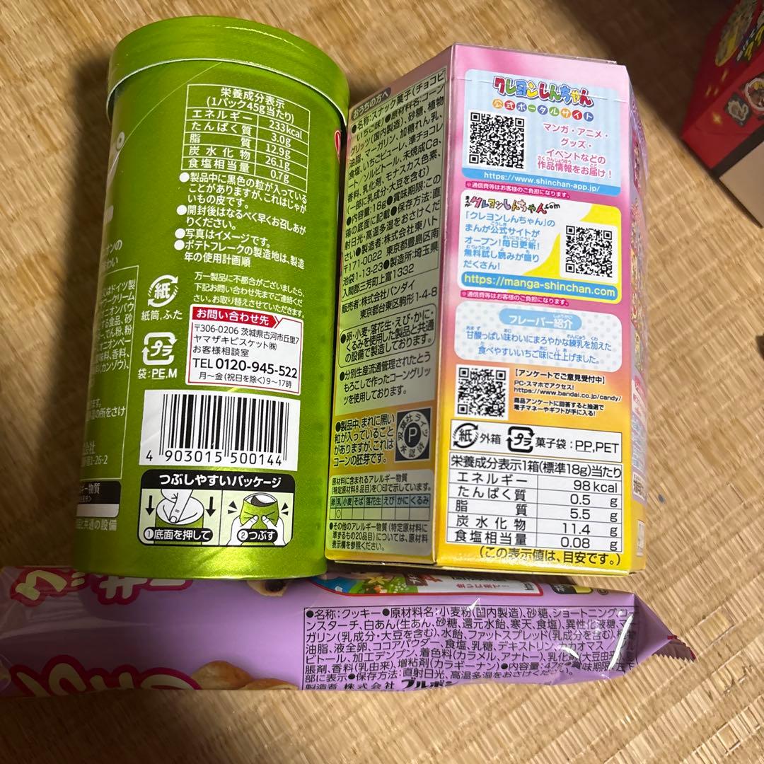 きのこの山 たけのこの里 大量まとめ売り お菓子詰め合わせ 88点
