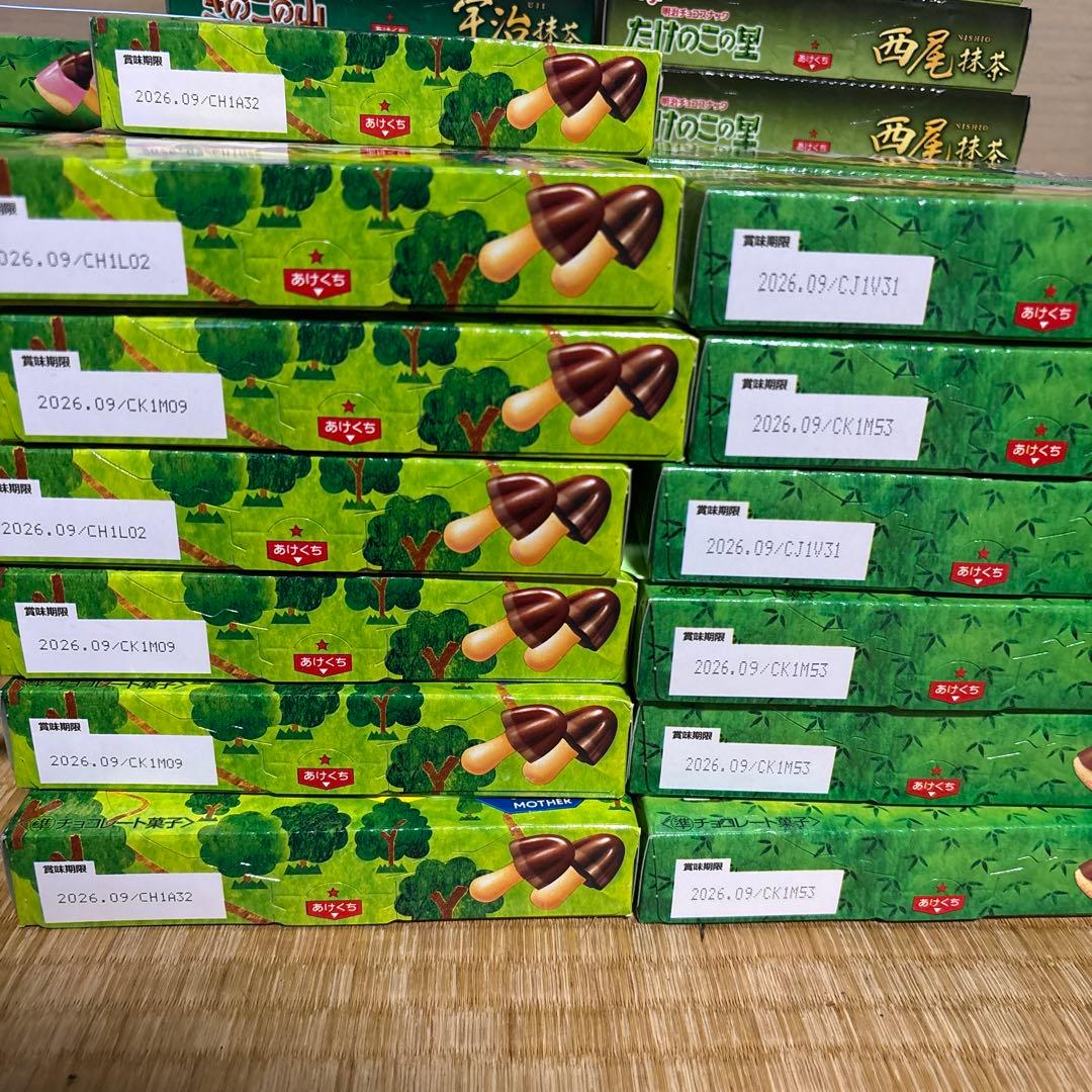 きのこの山 たけのこの里 大量まとめ売り お菓子詰め合わせ 88点