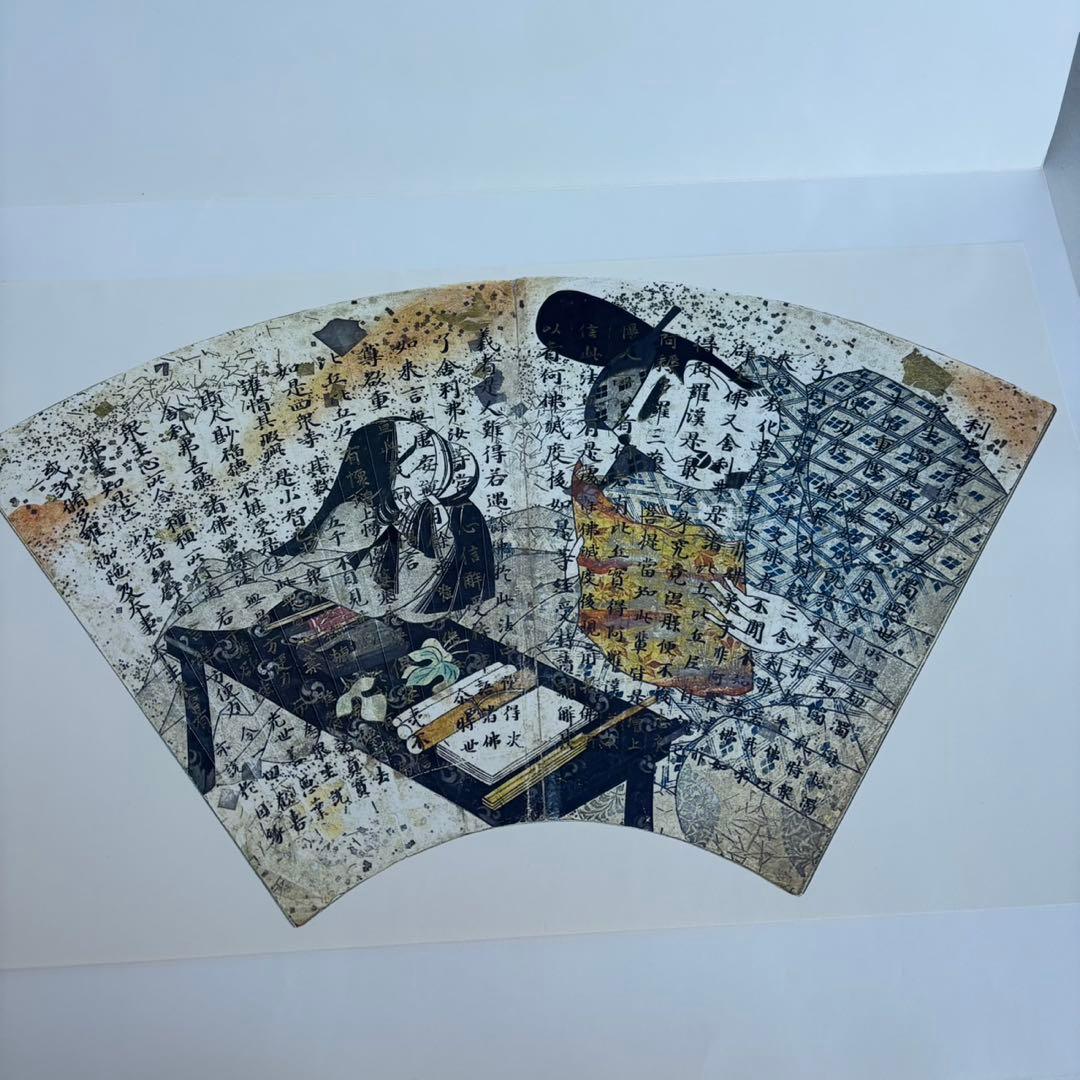 Dy65　日本の名画　Ⅰ　国宝　上代　集英社　古本　昭和レトロ　希少　日本画