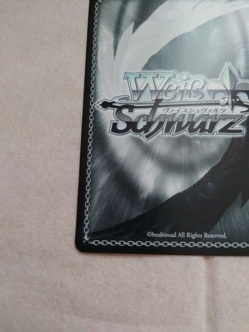 ヴァイスシュヴァルツ　月村手毬sec