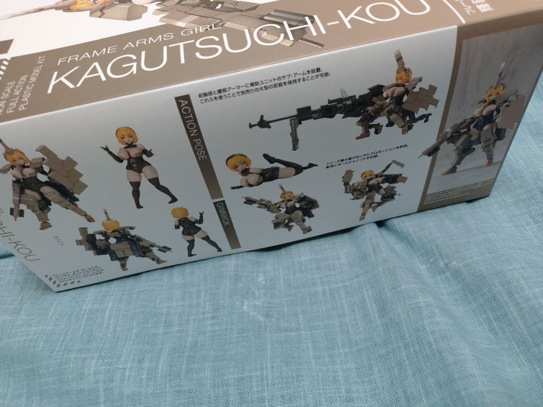 コトブキヤ　フレームアームズ・ガール　輝鎚　袋未開封品