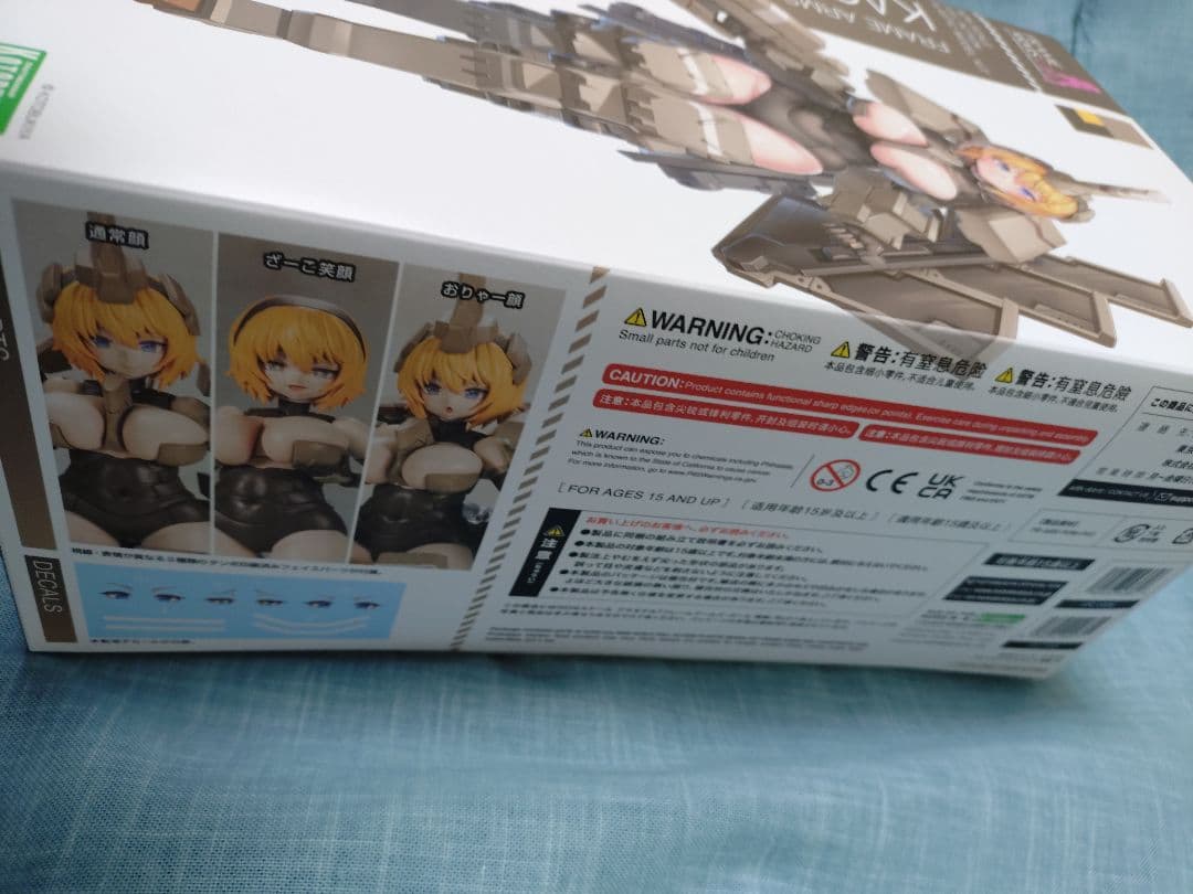 コトブキヤ　フレームアームズ・ガール　輝鎚　袋未開封品