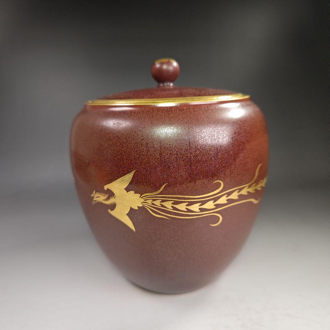 イ365 皆具『通次阿山造』『天目釉鳳文　台子皆具　共箱』茶道具