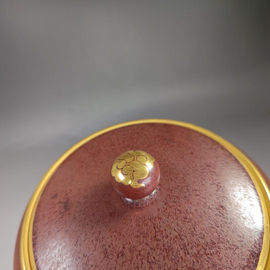 イ365 皆具『通次阿山造』『天目釉鳳文　台子皆具　共箱』茶道具