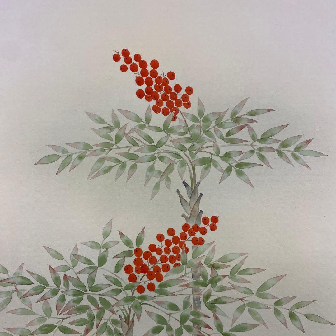 美品 掛け軸 大野橙月作 四季草花図 共箱 太巻き付 花鳥 南天 牡丹 縁起物