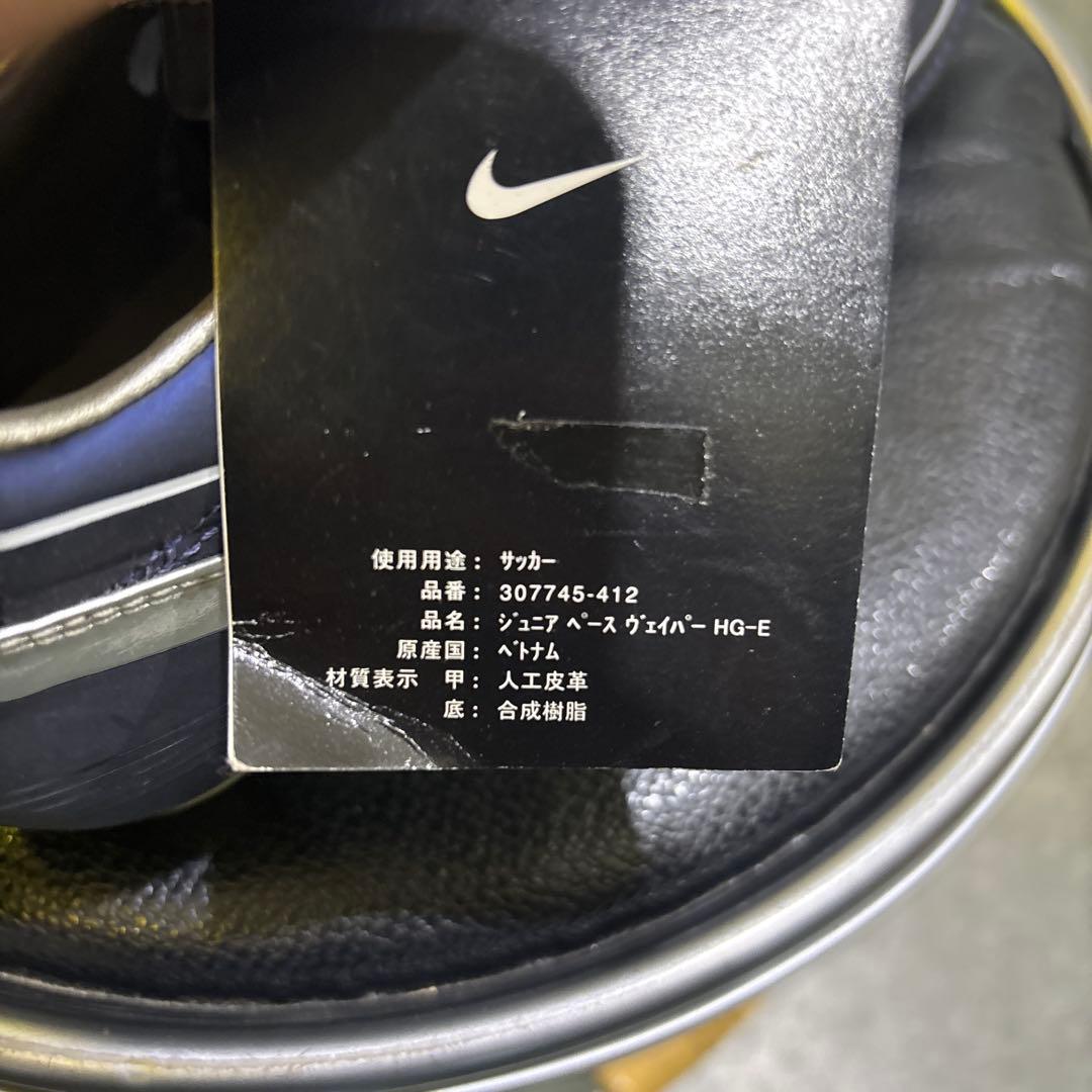 ナイキサッカースパイク　レア　新品