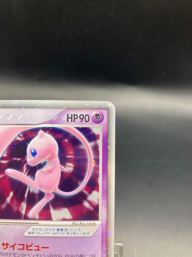 ミュウex プロモ ギフトボックス