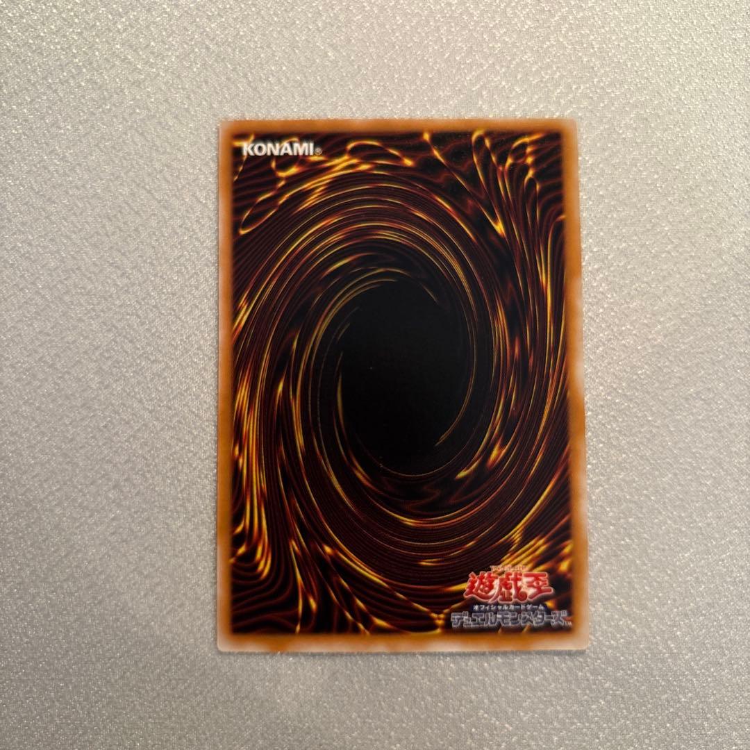 遊戯王　仮面魔獣マスクドヘルレイザー　レリーフ　1枚