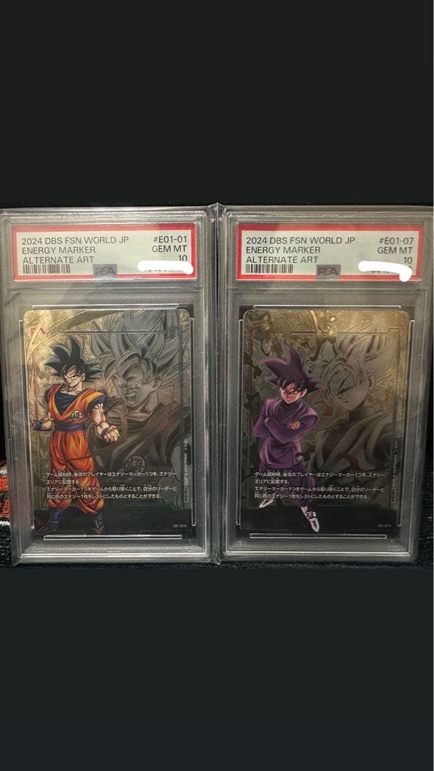 2024 DBS FUSION WORLD カード psa10 2枚セット