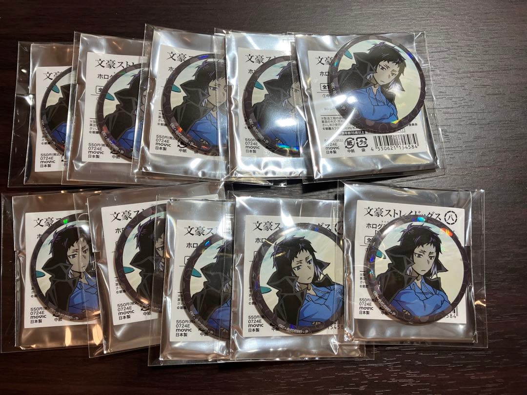 中島敦文豪ストレイドッグス　八周年　ホログラム缶バッジ　海　芥川龍之介　10点