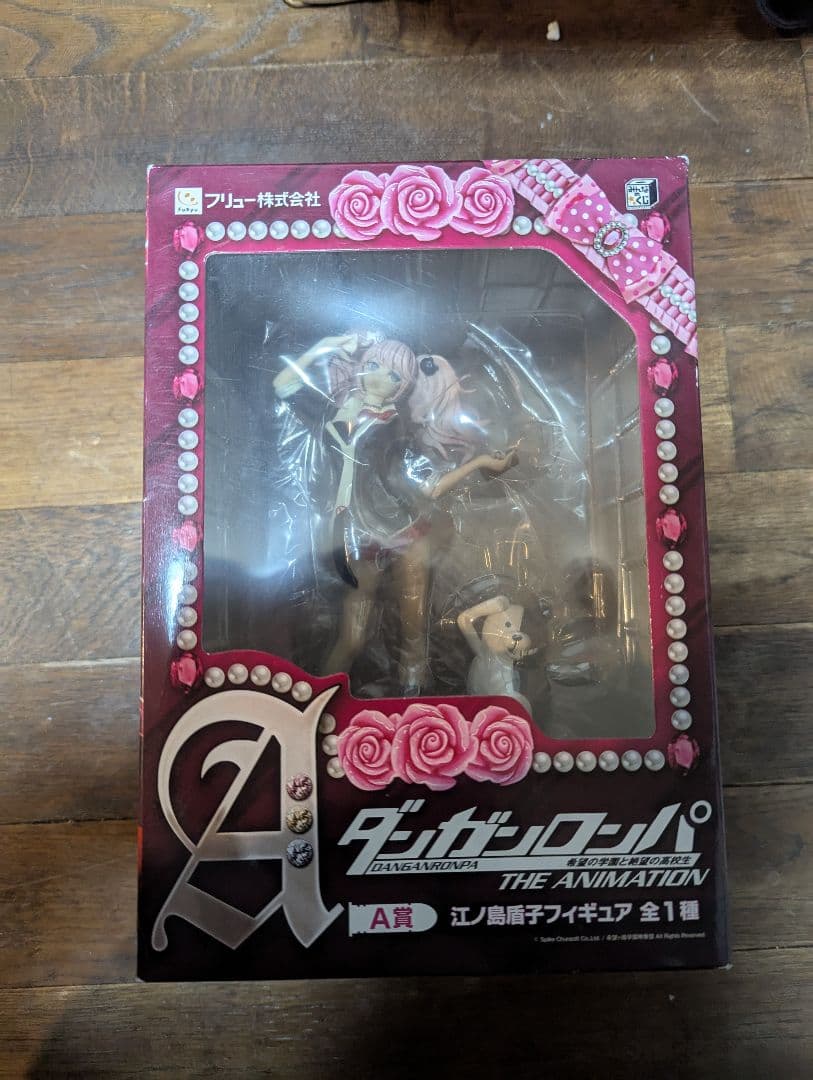 【新品未開封】ダンガンロンパ 江ノ島盾子 みんなのくじ　A賞 箱に傷みあり