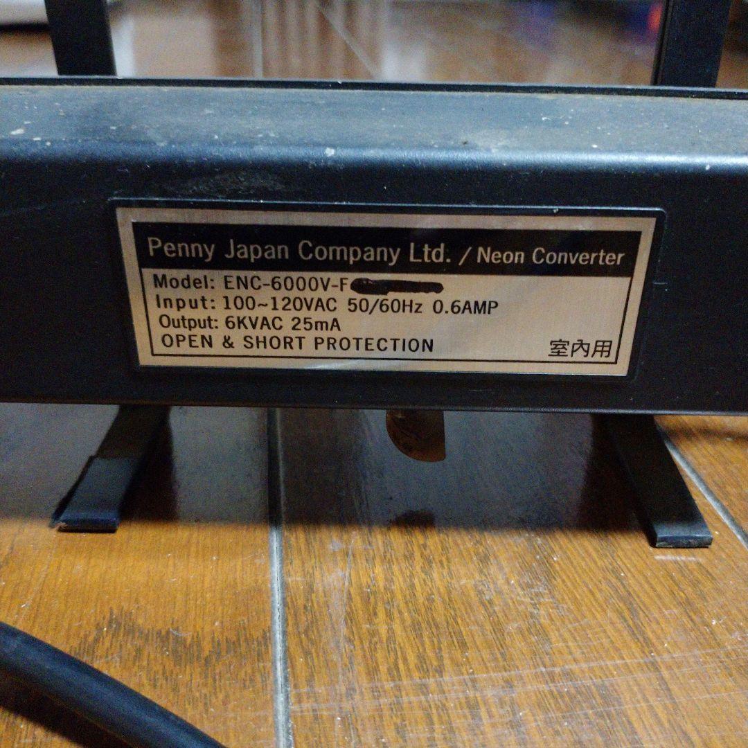 クアーズ COORS ネオン管 サイン管 ライト ジーマ