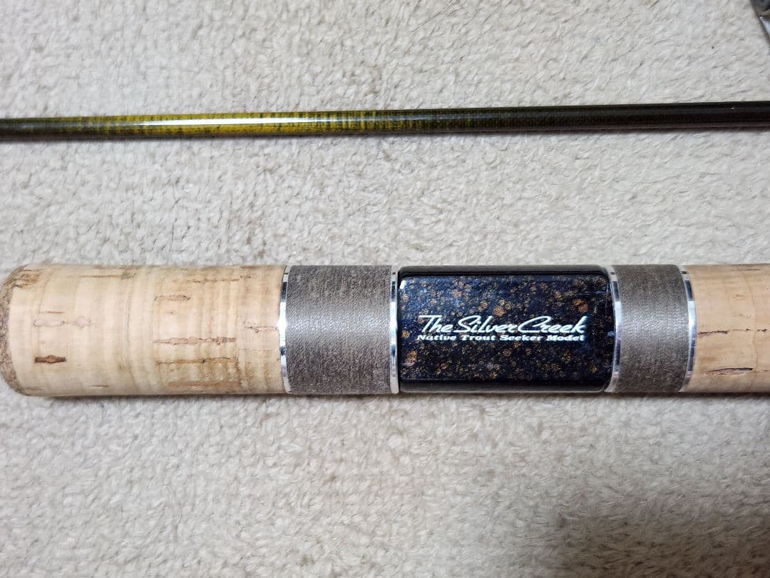 ダイワ　シルバークリーク70ML