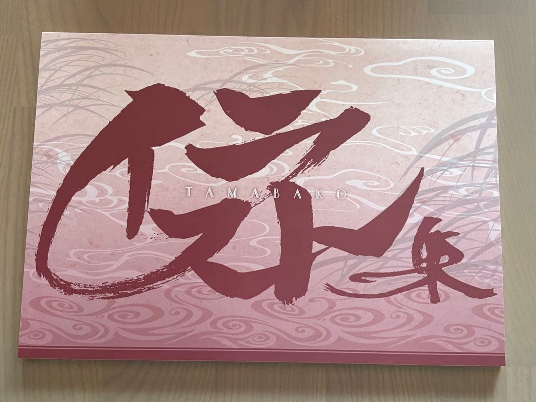 銀魂 銀箱 魂箱