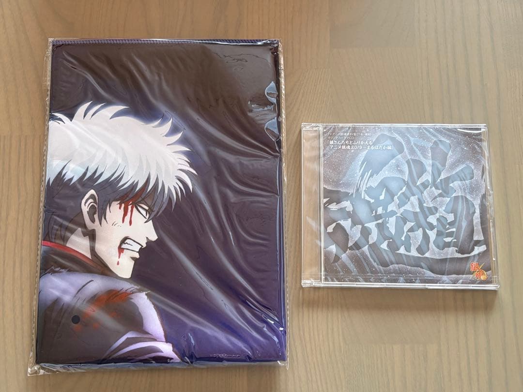 銀魂 銀箱 魂箱