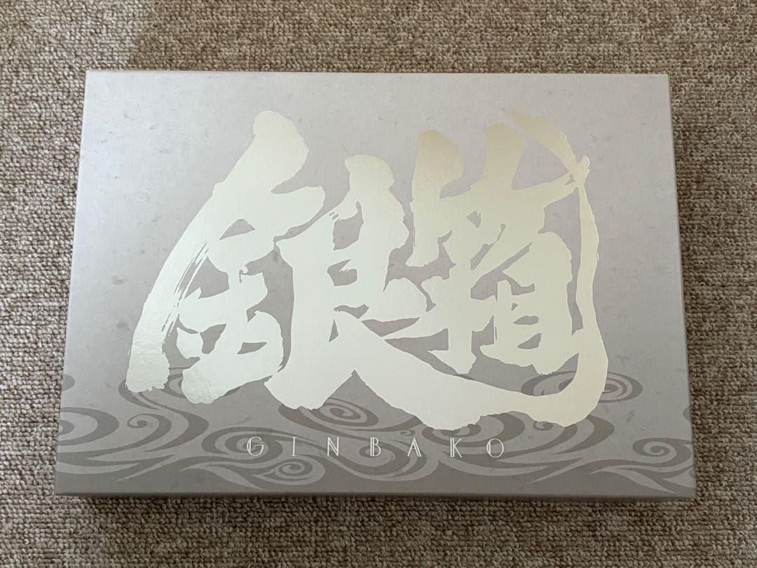 銀魂 銀箱 魂箱