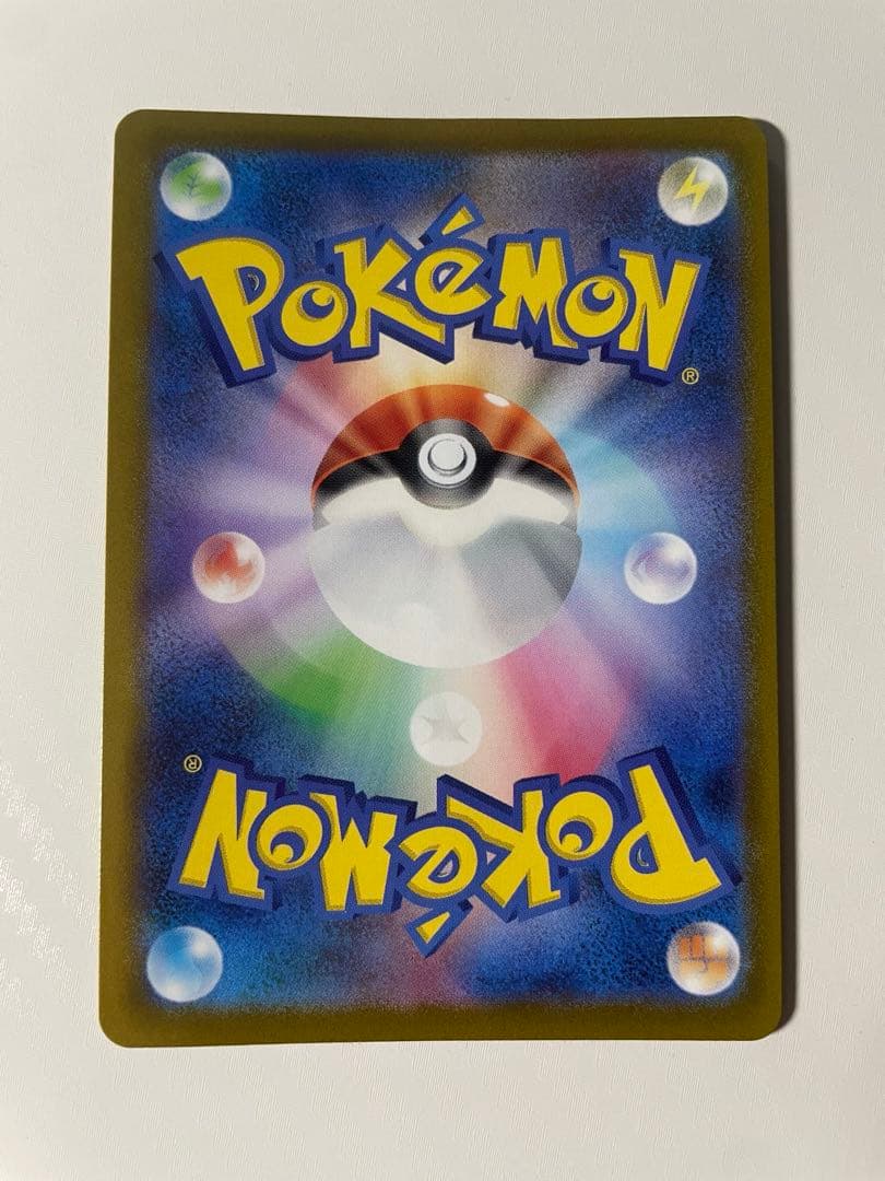 ピカチュウV 25th ANNIVERSARY GOLDEN