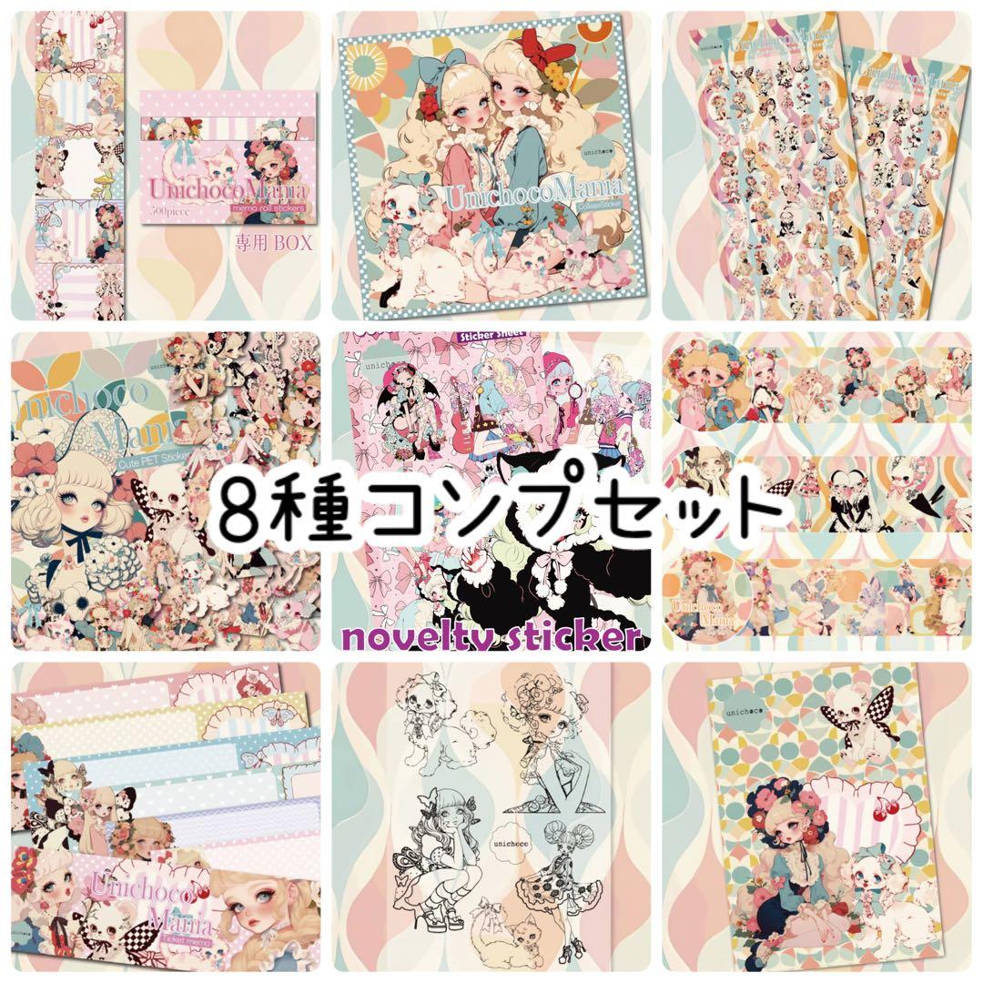 様♡ありがとうございます♡