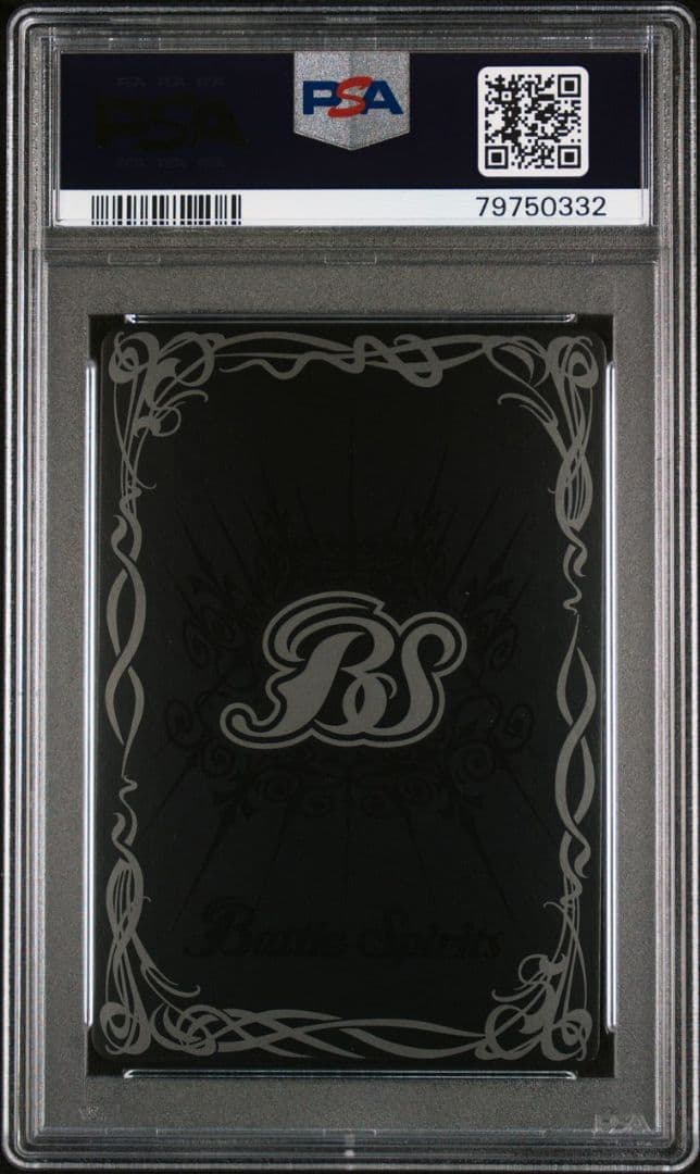 シンゴジラ 第4形態 PSA10 Xレア パラレル PSA10