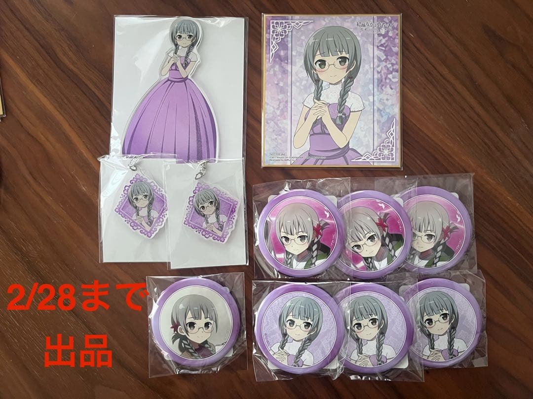 【花本美佳】結城友奈は勇者である 花結いのきらめきオンラインくじVol.2