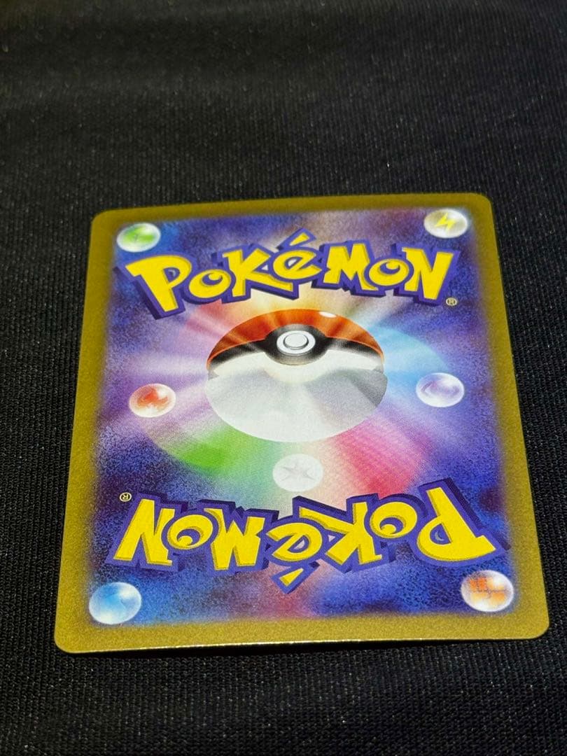 メイのはげまし 115/080SAR