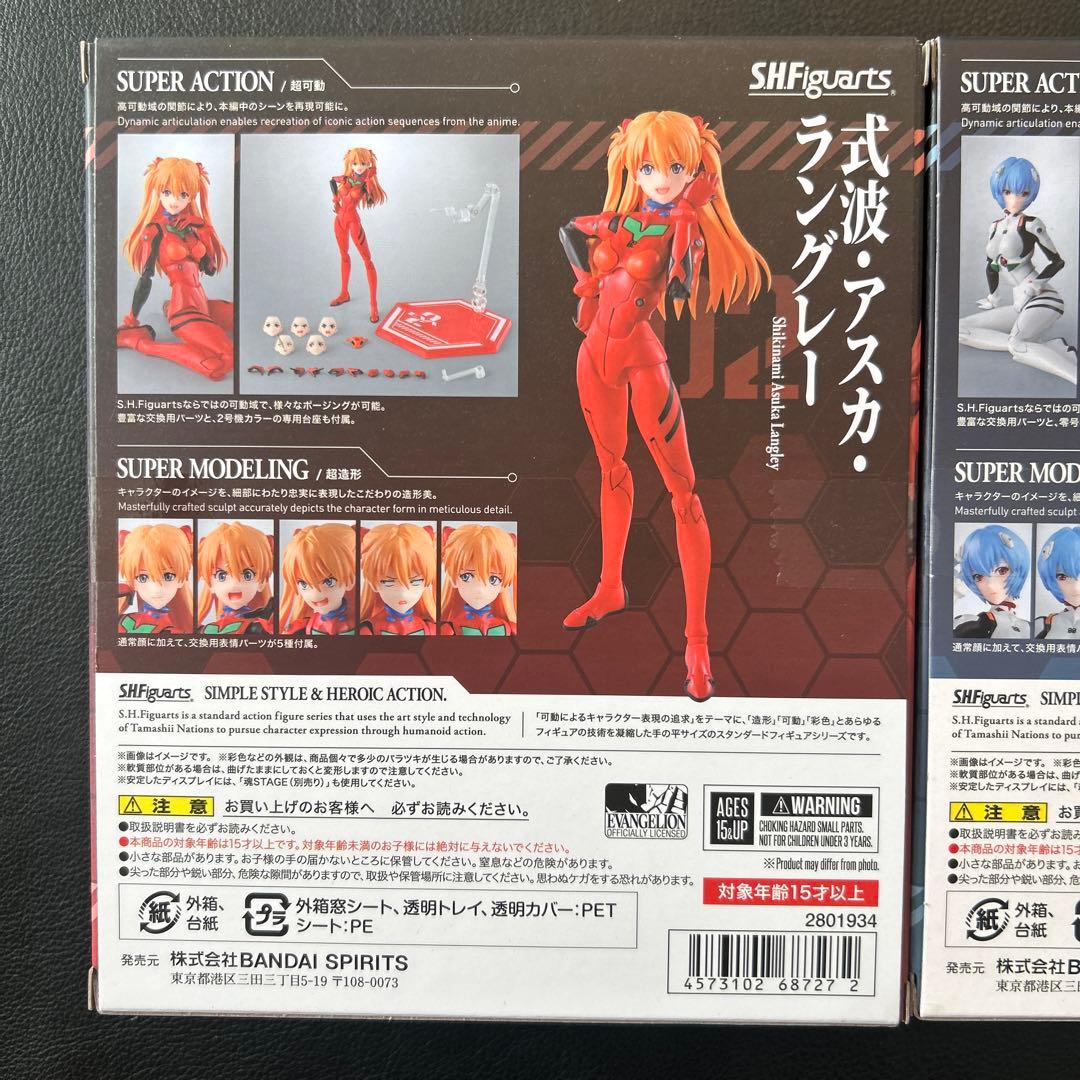 フィギュアーツ　綾波レイ　式波・アスカ・ラングレー　2種セット