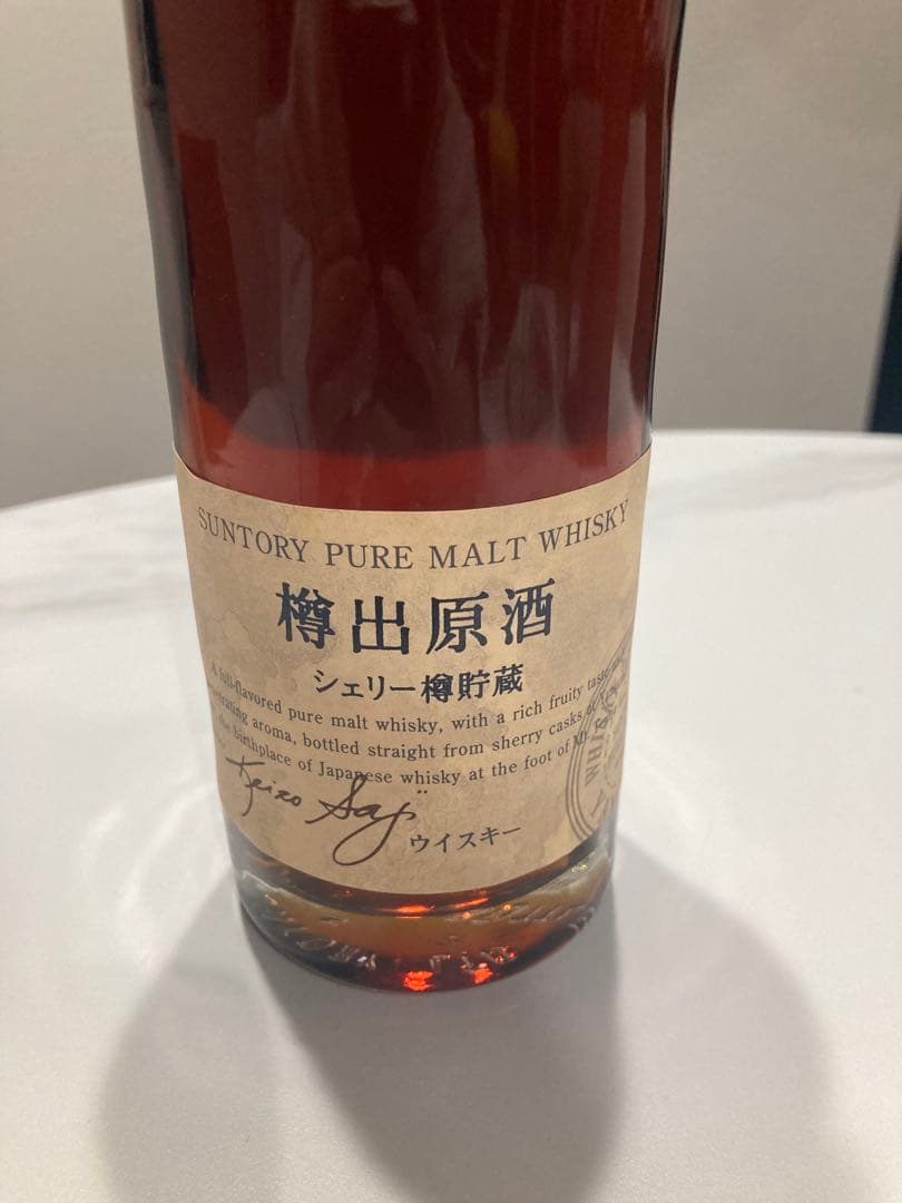 サントリーピュアモルトウイスキー　樽出原酒シェリー樽貯蔵　未開栓500ml56%