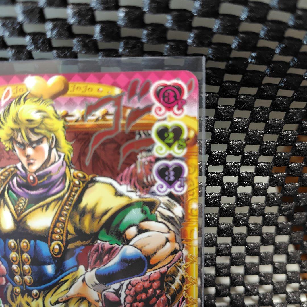 ジョジョの奇妙な冒険　ABC　ディオ・ブランドー