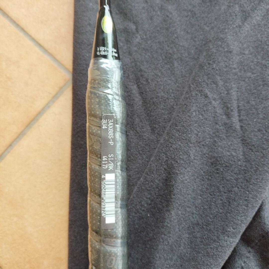 YONEX バドミントン 未張りラケット アストロクス88Sプロ 3U-4