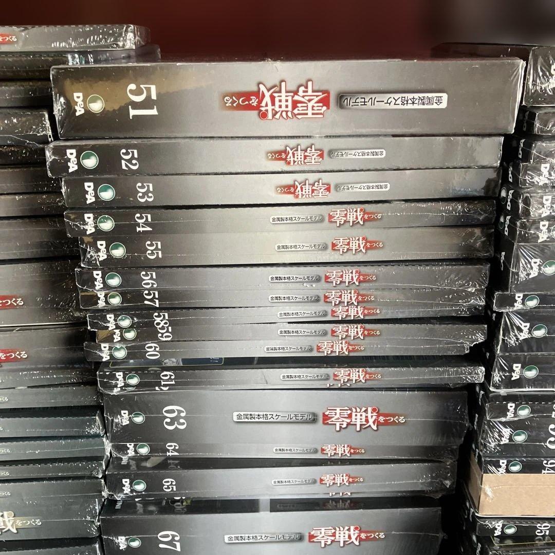 零戦をつくる 全100巻セット　デアゴスティニ