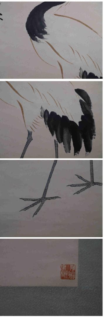 骨董市仕入れ品　中国近時代の肉筆掛軸　齐白石作 激安骨董品 DE444A7-3