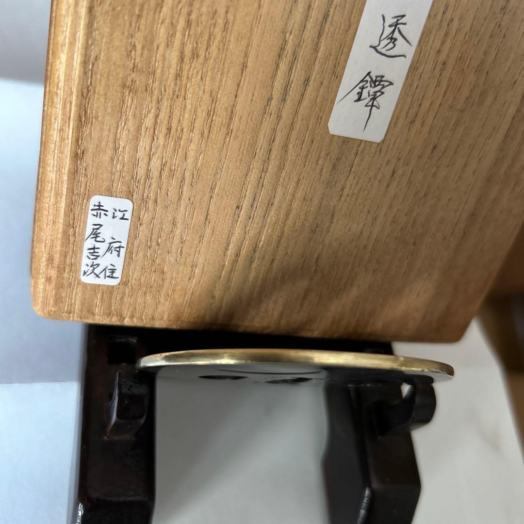 刀鍔火縄銃、千葉で骨董品店やってます、銘あります