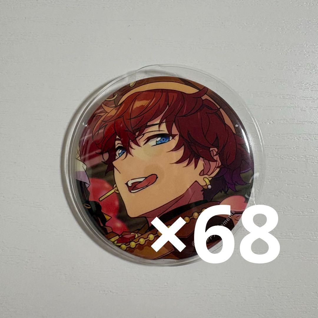 天城一彩 缶バッジ 68個